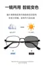 Gafas de Miopía Metálicas Ultraligeras de Moda 2025 con Filtro Azul para Hombres y Mujeres, Montura Cuadrada Versátil, Lentes Planos, Se Pueden Combinar con Graduación