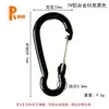 Fábrica de Zhejiang Produz Haste Elástica de Arame de Aço Nº 5 e Nº 6, Mosquetão de Liga de Alumínio Fivela de Cordão, Simples e Conveniente para Uso ao Ar Livre