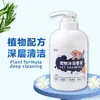 Gel de Ducha Universal para Perros y Gatos Transfronterizo, Gel de Ducha de Limpieza Eficiente, Fragancia de Larga Duración, Champú Suave, Desodorante
