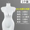 Manequim feminino de meio corpo, roupas infantis, roupas femininas, peito de plástico, roupas masculinas, modelo, peça, expositor de roupas, painel de parede, manequim