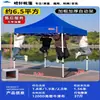 Tenda Guarda-Chuva Grande de Quatro Pernas para Publicidade Comercial, Toldo Retrátil, Protetor Solar, Abrigo de Chuva de Quatro Cantos, Tenda à Prova de Chuva para Exterior Atacado