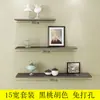 Estantería Colgante Decoración de Pared para Sala de Estar Estante de Pared Colgante sin Fijación a la Pared Dormitorio Se Puede Pedir con Estante de Partición de Una Palabra Perforado