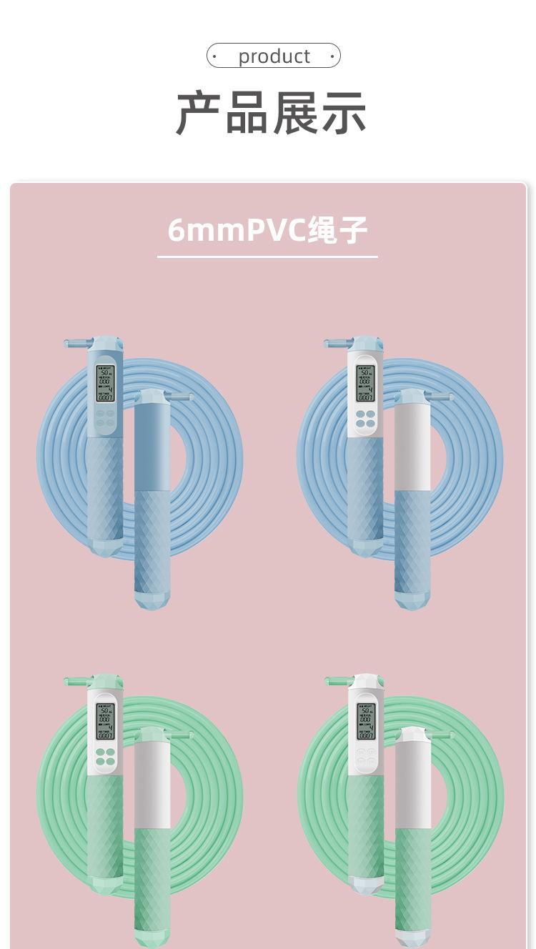 硅胶手柄智能电子计数跳绳_11