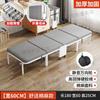 Cama plegable para descanso de almuerzo de cuatro pliegues, cama individual engrosada y reforzada, sillón reclinable portátil para siesta en la oficina, cama simple para acompañamiento en el hospital