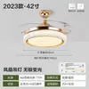 Luz de ventilador invisible, luz de ventilador de techo moderna minimalista para comedor, lámpara de araña con ventilador para sala de estar, dormitorio, hogar, accesorios de iluminación Zhongshan