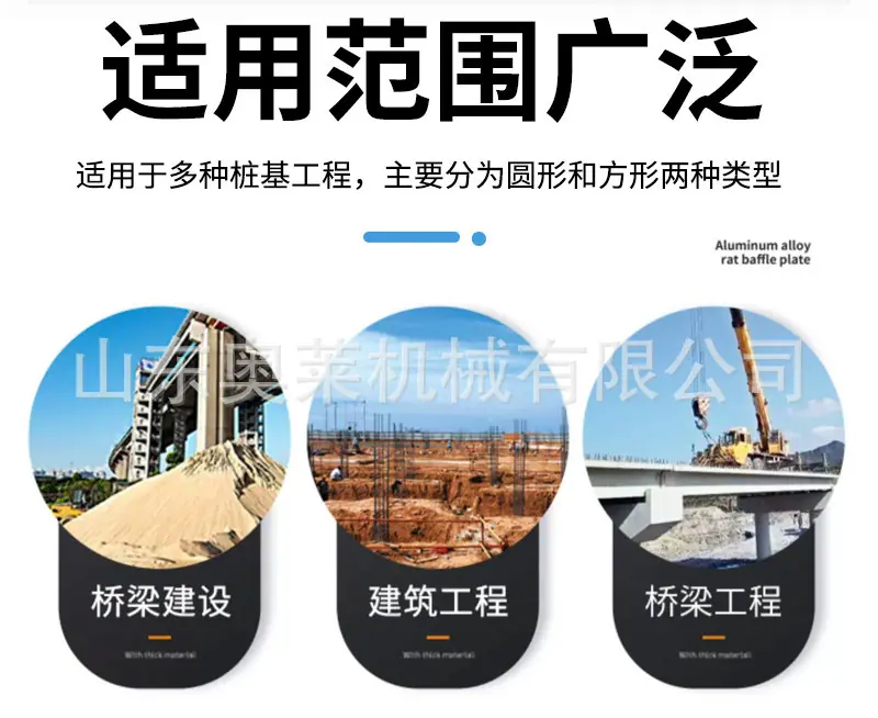 截桩机详情_03.jpg