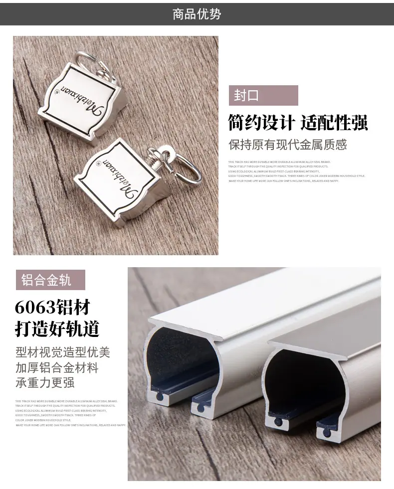 产品68-(D+6方轨)_12.jpg