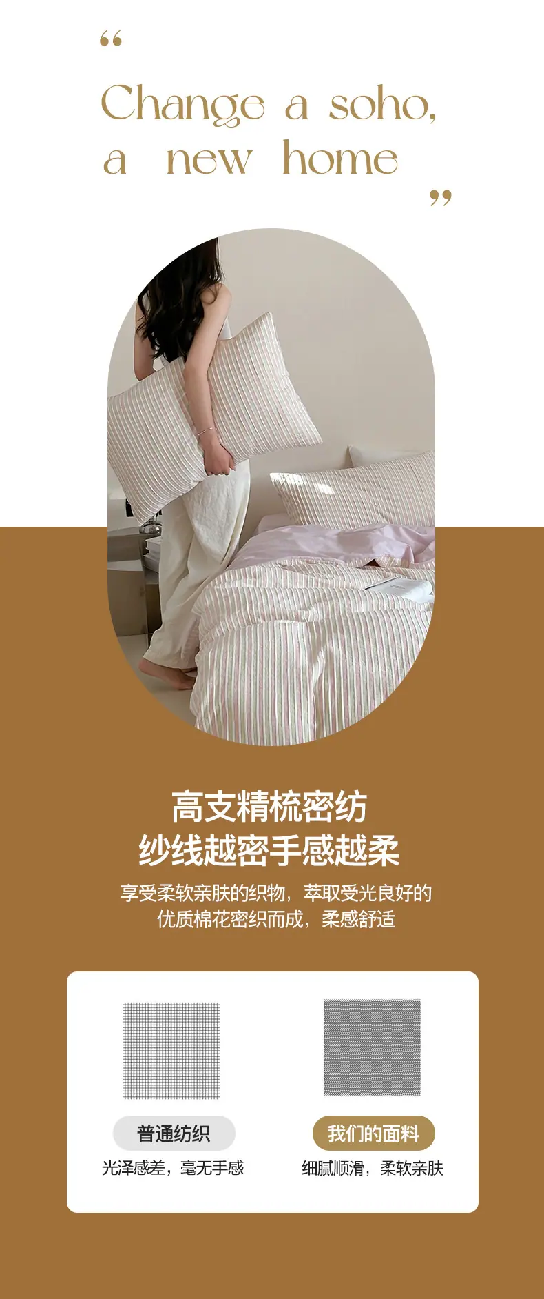 找家纺所有-爱莎粉790_10.jpg