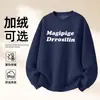 Moletom de Algodão Pesado para Casais, Corte Amplo, Gola Redonda, Pulôver sem Capuz, Versátil, Quente, Blusa Estampada para Outono e Inverno