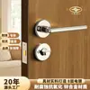 Cerradura de puerta invisible de aleación de zinc, cerradura de un solo lado dividida, cerradura de pared de fondo de dormitorio interior, cerradura oscura, puerta de madera, cerradura de puerta oculta