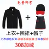 Ropa de trabajo para camarero de catering suéter abrigo de manga larga para mujer fabricación supermercado barbacoa olla caliente restaurante de té con leche ropa de otoño e invierno
