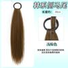 Peruca de Cavalinha Doce Feminina Estilo Coreano Argola de Cabelo com Rabo de Cavalo Lateral Cabelo Liso Peça Única Rabo de Cavalo Alto Rabo de Cavalo Baixo Lateral