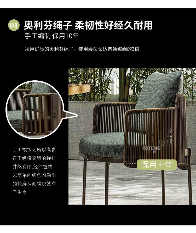 户外桌椅
