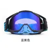 Óculos de ciclismo off-road com lentes coloridas revestidas, armação protetora de espuma, óculos resistentes a impacto para esqui downhill de montanha ao ar livre