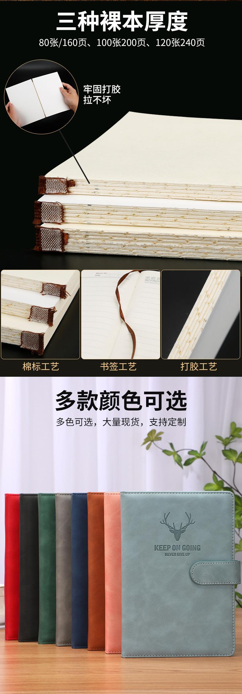 A5笔记本