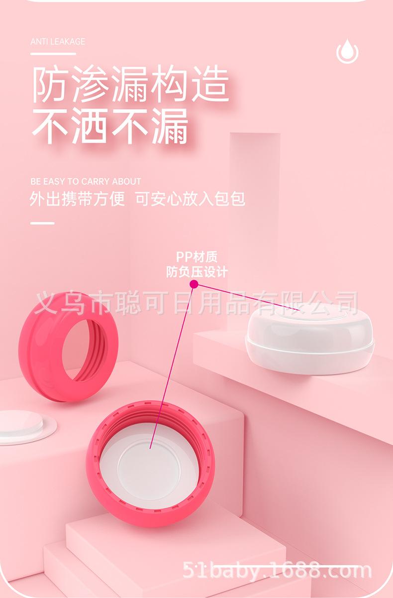 小储奶瓶详情-阿里_07.jpg
