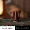 Cinco Fornos Famosos da Dinastia Song: Conjunto de Xícaras Mestre, Xícara de Chá Ru Guan Ge Kou Ding, Conjunto de Caixa de Presente de Xícara de Chá Kung Fu de Cerâmica para Presentear