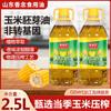 Venta directa de fábrica Shixiangfang sin OGM prensado Grado 1 5L aceite de cocina para hornear caja completa de aceite de germen de maíz