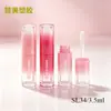 Tubo redondo de brillo de labios con degradado rosa 3.5 ml, tubo vacío para brillo de labios material de embalaje de plástico, fabricante por encargo