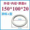 Anillo de Posicionamiento para Molde Anillo de Posicionamiento para Molde Guangbiao Anillo de Posicionamiento Brida de Fijación para Anillo de Posicionamiento Máquina de Inyección Anillo de Posicionamiento para Molde de Inyección