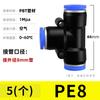 Conector rápido pneumático PU reto através de PG PEG PW diâmetro variável PE PY tubo de ar de três vias inserção rápida 4 6 8 10-8mm