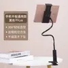Soporte Perezoso para Teléfonos Móviles, Soporte Plegable Ajustable Universal para Mesita de Noche para Ver Series en la Cama, Soporte para Tablet