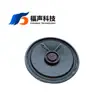 FUET Fabricante de Jiangsu Diámetro 57 mm 5,7 cm 8 Ohmios 3 Vatios Cono de Papel Altavoz Magnético Interno Altavoz Anuncio de Voz