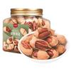 Bigenfruit frutos secos Snack fruta deshidratada 500g crema Nueces americanas de pacana secas Artículos de Año Nuevo frutos secos de longevidad