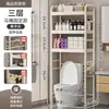 Estante de Almacenamiento de Pie Expandible para Lavadora de Inodoro Estante de Baño Estante de Almacenamiento en el Espacio Encima del Inodoro