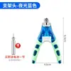 Soporte de Cabeza de Cuerno Luminoso Accesorios Universales de Competición Tapón Frontal de Pesca Soporte para Caña Soporte de Caña Polea Cabeza de Mariposa