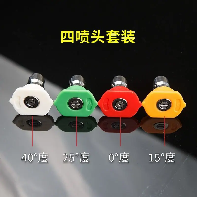 高压水枪喷嘴