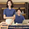 Camisa polo de algodón antibacterial 5A de verano de alta calidad para ropa de trabajo, logo bordado personalizado, cuello de solapa, manga corta, overol a rayas para hombre