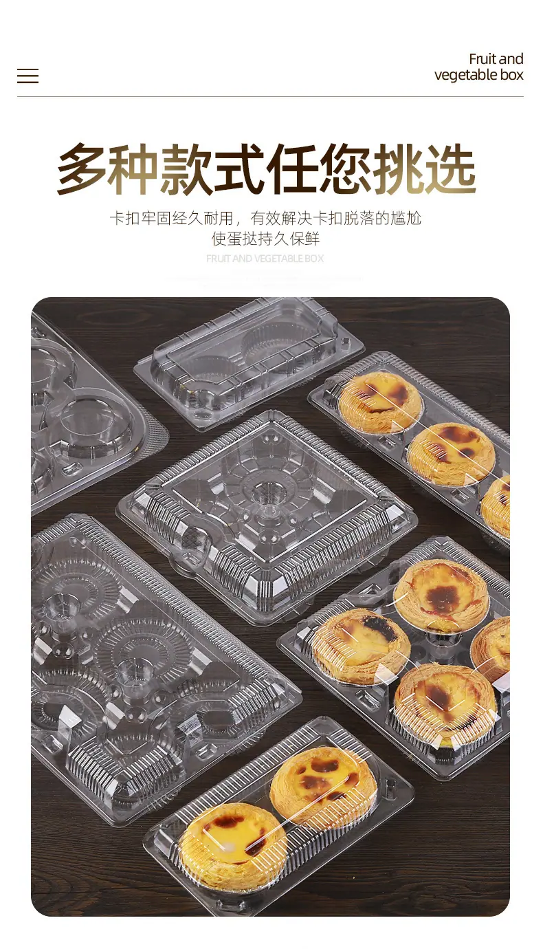 蛋挞盒_06.jpg