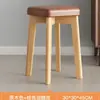 Patas Comerciales de Madera Maciza, Taburetes Cuadrados Apilables con Funda Suave para Uso Doméstico, Taburetes para Sala de Estar y Comedor, Bancos Modernos Minimalistas, Taburetes para Mesa de Comedor, Eléctrico