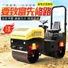 Compactadora de Asfalto Vibratoria Pequeña de Rodillo de Carretera de 1 Tonelada 3 Toneladas de Mano Rueda Única Rueda Doble Conductor Doble Rueda de Acero Relleno