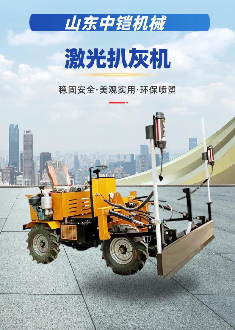 激光扒灰机详情页 (1).jpg