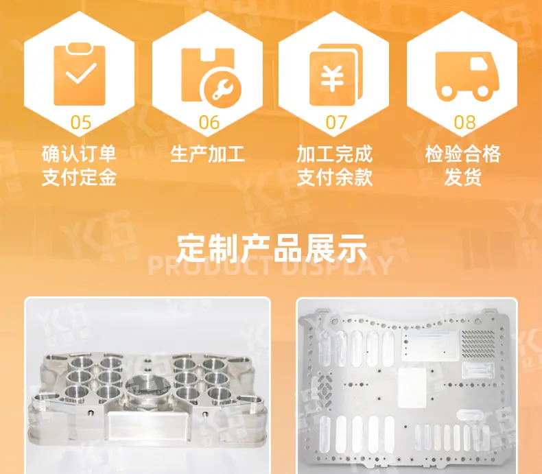 铝板-详情页-切片_12.jpg