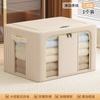 Caja de Almacenamiento de Ropa Hogar Gran Capacidad Ropero Ropa Edredón Almacenamiento Bainer Caja Tela Visual Ajuste Caja Bolsa