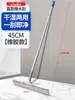 Superbao C-142 Mop Plano Mãos Livres Novo Modelo para Uso Doméstico, Limpeza com Uma Passada Mop Preguiçoso, Ferramenta Mágica para Limpeza de Pisos