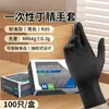 Guantes de PVC desechables yingke al por mayor, guantes tingjing para mantenimiento industrial, guantes de goma protectores experimentales, guantes de nitrilo de grado alimenticio