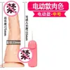 Máquina de dildos Fanala, masturbador femenino, pene artificial, dispositivo de empuje eléctrico, dildo realista, juguete sexual para adultos