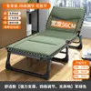 Cama individual plegable, Silla para siesta de oficina, Cama portátil multifuncional para camping en casa, Cama plegable para siesta de adultos
