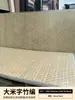 Tablero tejido de bambú Tablero de resina Panel de pantalla Tablero de niebla helada Tablero acrílico de grietas de hielo Tablero de seda de nube Tablero tejido de ratán translúcido Tablero decorativo