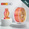 Tres Consumibles de Impresión 3D SUNLU Verdes Seda Bicolor PLA 1.75mm Impresora 1KG Línea Limpia