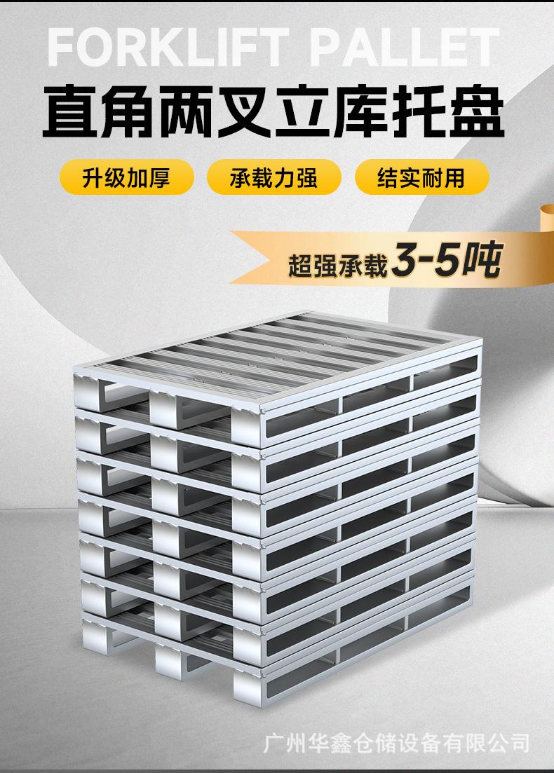 直角两叉立库托盘详情_04.jpg