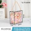 Bolsa de embalaje para dulces de boda de Año Nuevo, caja de regalo de turrón, caja de embalaje portátil, bolsa de dulces crujientes de copo de nieve transparente, caja de regalo
