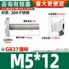 Tornillo Tipo T Estándar Europeo Acero al Carbono Perfil de Aluminio Estándar Nacional Accesorios Tipo T Acero Inoxidable 304 Cabeza de Martillo Perno para Barco M5-M12