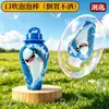 Botella de Burbujas de Helado Linda para Niños de Verano, Antiderrames, Agua para Burbujas de Bebé, Juguetes para Hacer Burbujas al Aire Libre, Venta al por Mayor