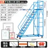 Escalera de Plataforma Elevada para Almacén, Escalera de Carga Tipo Estantería para Supermercado, Escalera para Clasificación y Picking en Almacén, Escalera de Plataforma Móvil con Ruedas