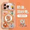 Case Feliz para Celular Apple 17 Pro Max iPhone 15 Fio de Pena Suporte de 16 Pontos 14 Capa Protetora